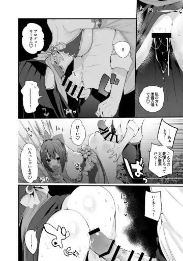[Ringo Club] Kako-san to Kossori Hen Fhentai - Page 5