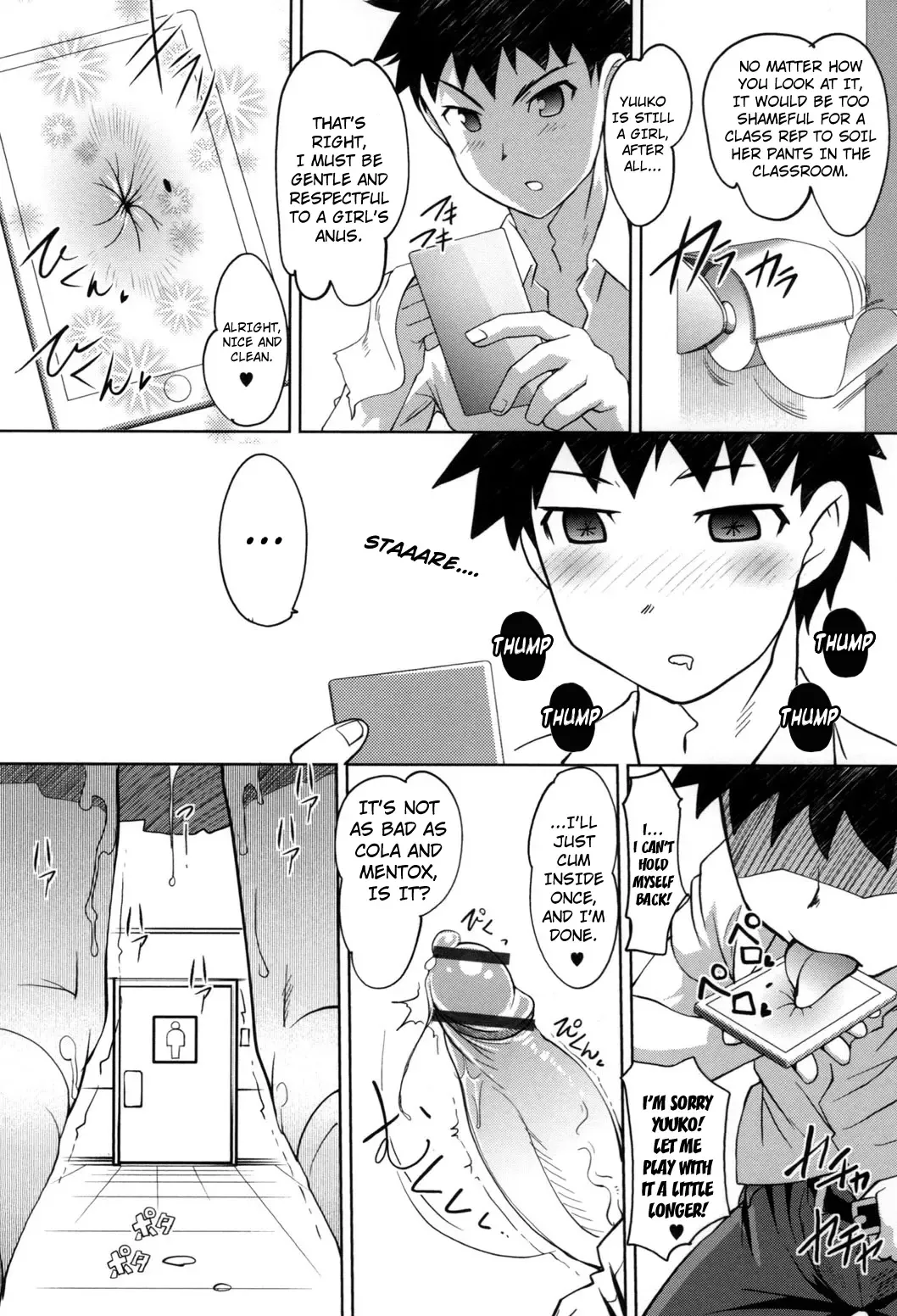 [Raymon] Anal Choukyou Appli chapter 3 Fhentai - Page 12