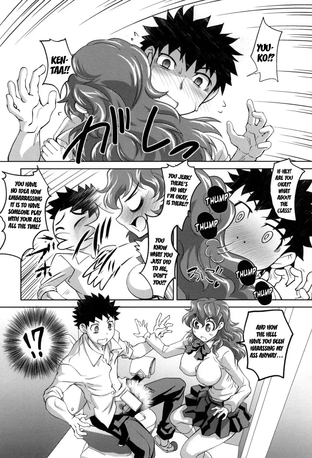 [Raymon] Anal Choukyou Appli chapter 3 Fhentai - Page 14