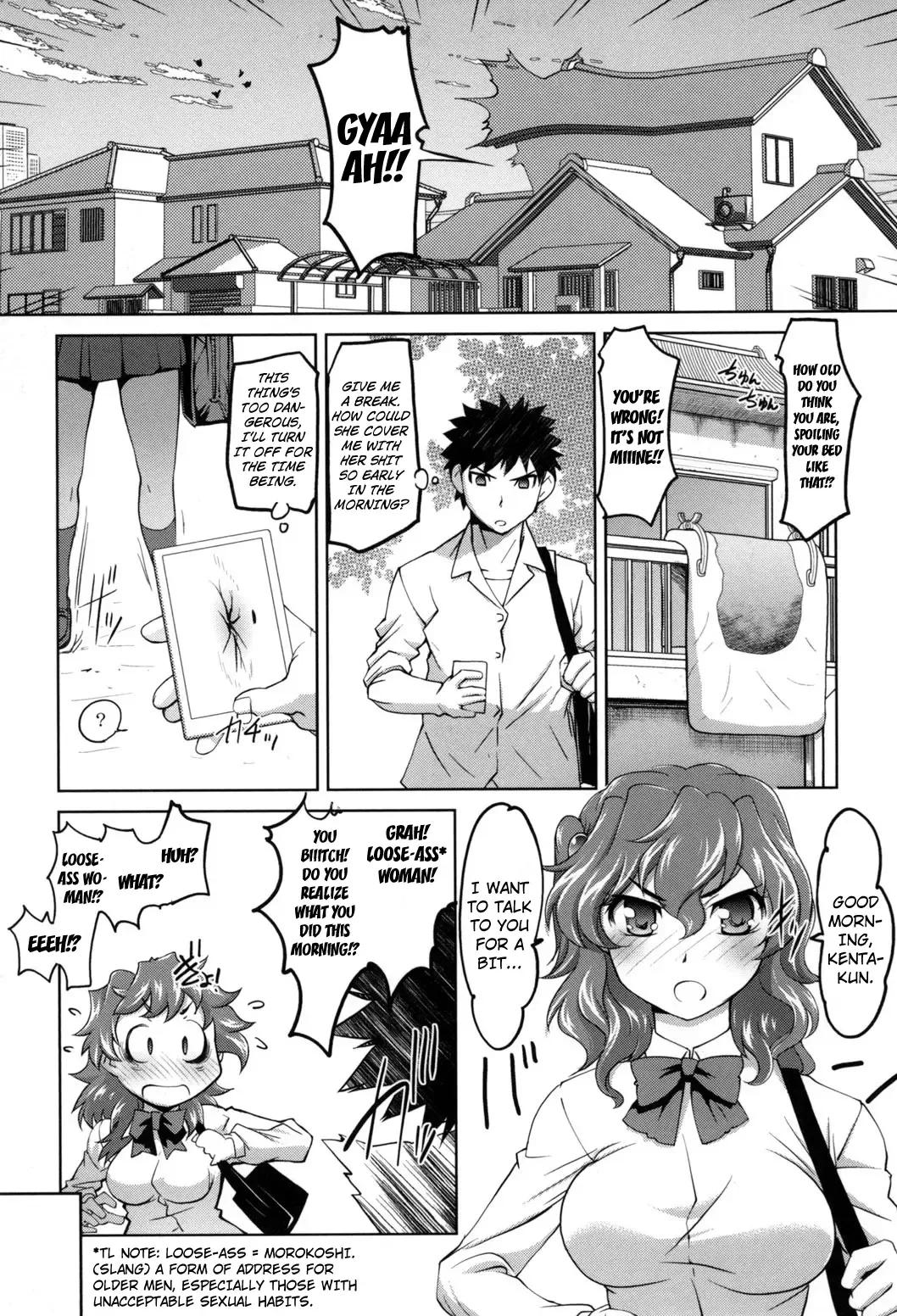 [Raymon] Anal Choukyou Appli chapter 3 Fhentai - Page 3