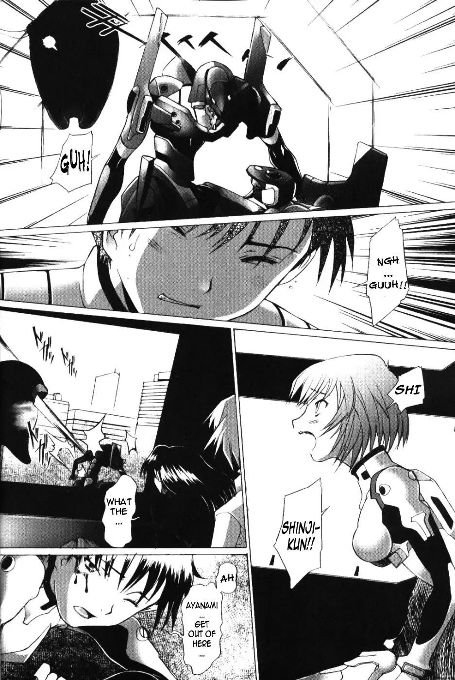 [Sakai Hamachi] Eden -Rei5- Fhentai - Page 13