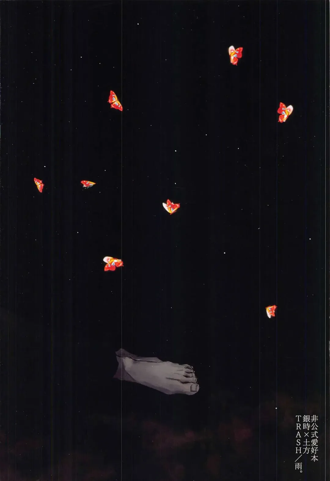 Atsuku Awai Yume no Yoru wa Fhentai - Page 17