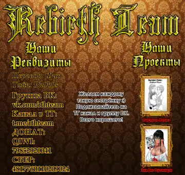 [Messy] Futanari Onee-chan Amaama Sex | Невинный секс с сестренкой-футанари Fhentai - Page 39