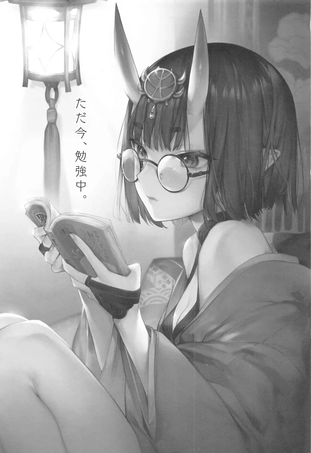 [Kaguyuzu] Tadaima, Benkyouchuu. - I'm studying now. Fhentai - Page 2