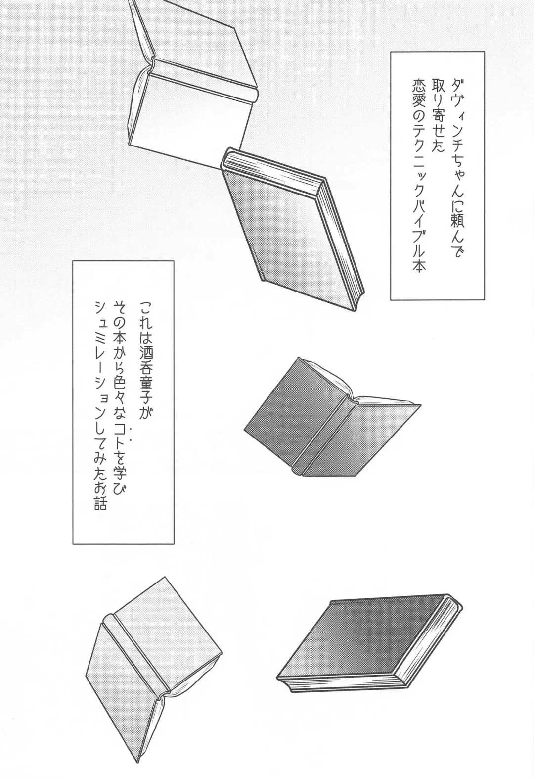 [Kaguyuzu] Tadaima, Benkyouchuu. - I'm studying now. Fhentai - Page 4