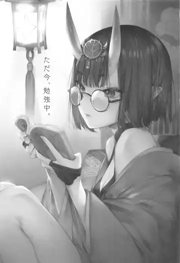 [Kaguyuzu] Tadaima, Benkyouchuu. - I'm studying now. Fhentai - Page 2