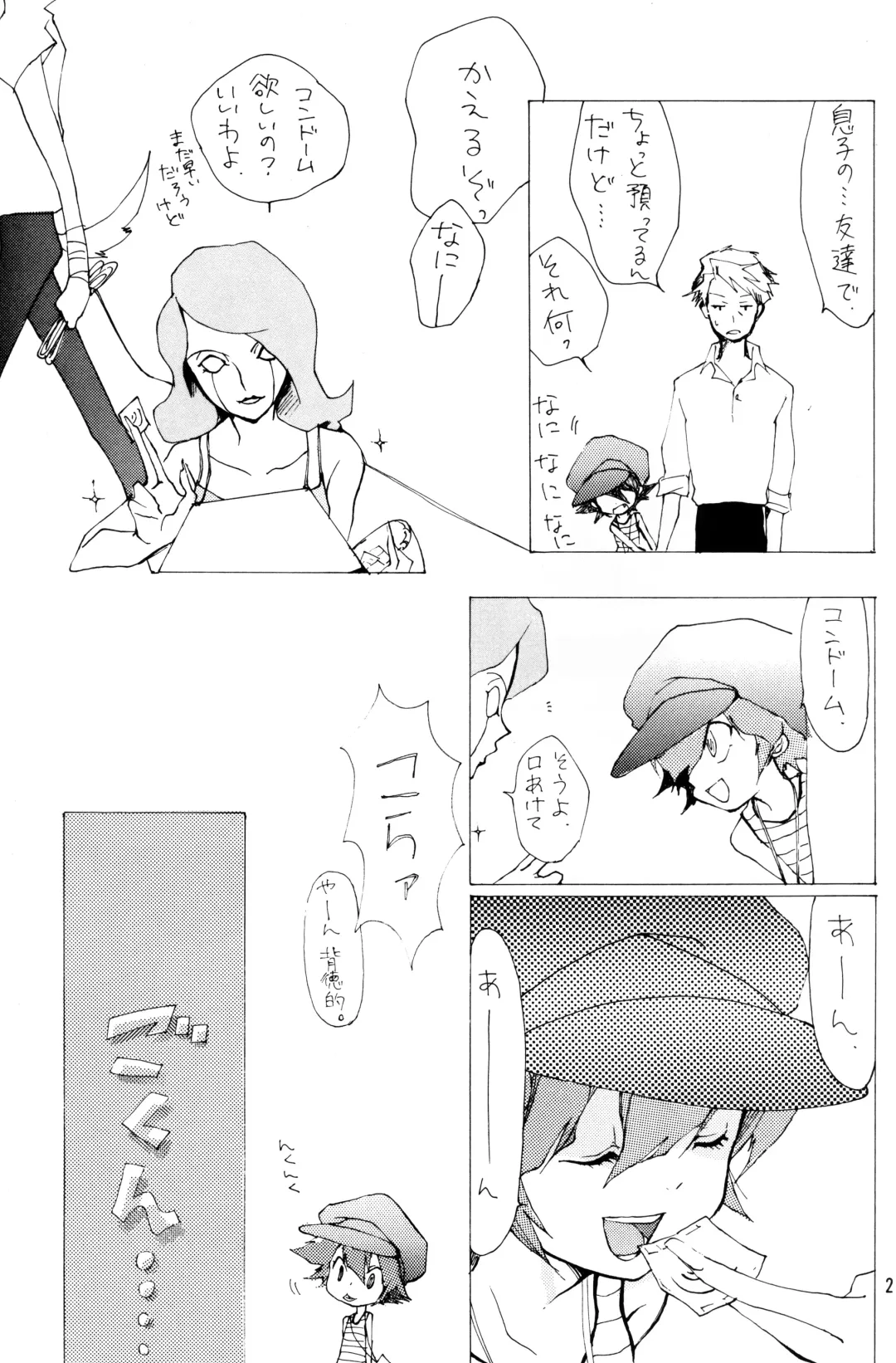 [Ichinose Nyan - Kayama Kifumi] Alkaloid sex Fhentai - Page 21