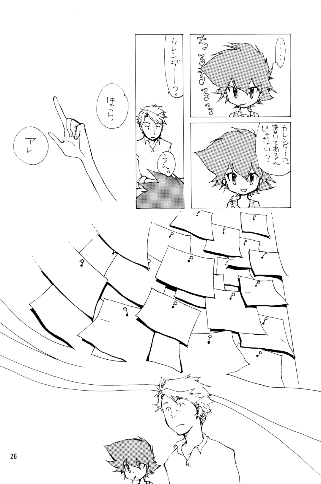 [Ichinose Nyan - Kayama Kifumi] Alkaloid sex Fhentai - Page 26