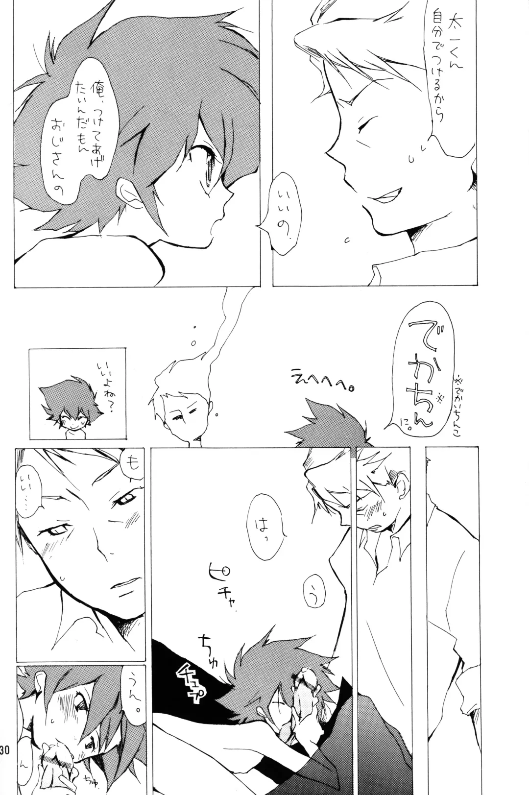 [Ichinose Nyan - Kayama Kifumi] Alkaloid sex Fhentai - Page 30