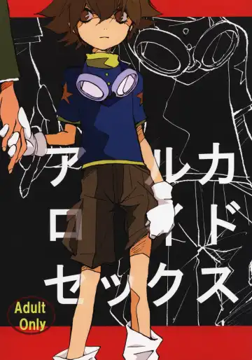 Read [Ichinose Nyan - Kayama Kifumi] Alkaloid sex - Fhentai