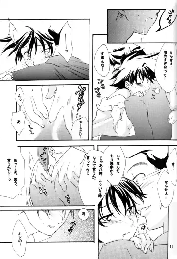 [Ichinose Nyan - Kayama Kifumi] Alkaloid sex Fhentai - Page 11