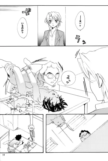 [Ichinose Nyan - Kayama Kifumi] Alkaloid sex Fhentai - Page 14