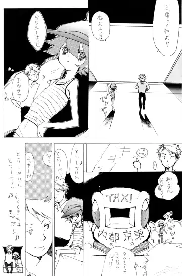 [Ichinose Nyan - Kayama Kifumi] Alkaloid sex Fhentai - Page 22