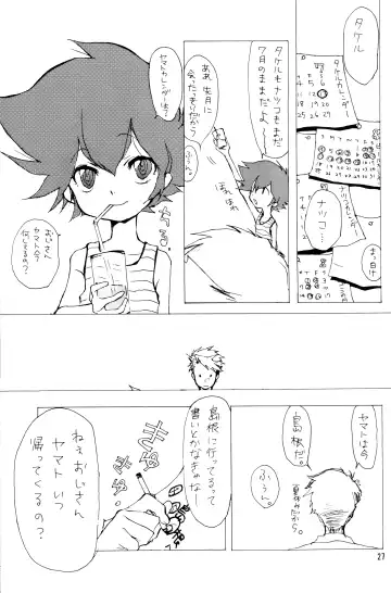 [Ichinose Nyan - Kayama Kifumi] Alkaloid sex Fhentai - Page 27