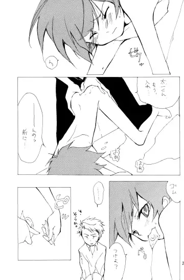 [Ichinose Nyan - Kayama Kifumi] Alkaloid sex Fhentai - Page 29