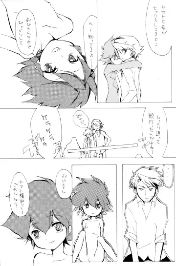 [Ichinose Nyan - Kayama Kifumi] Alkaloid sex Fhentai - Page 35