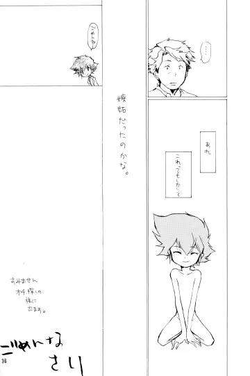 [Ichinose Nyan - Kayama Kifumi] Alkaloid sex Fhentai - Page 36