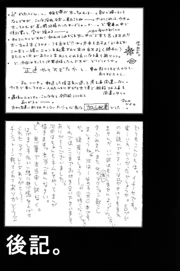 [Ichinose Nyan - Kayama Kifumi] Alkaloid sex Fhentai - Page 41