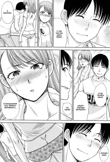 [Itaba Hiroshi] Ane to Kurasu Ch.1-6 Fhentai - Page 29