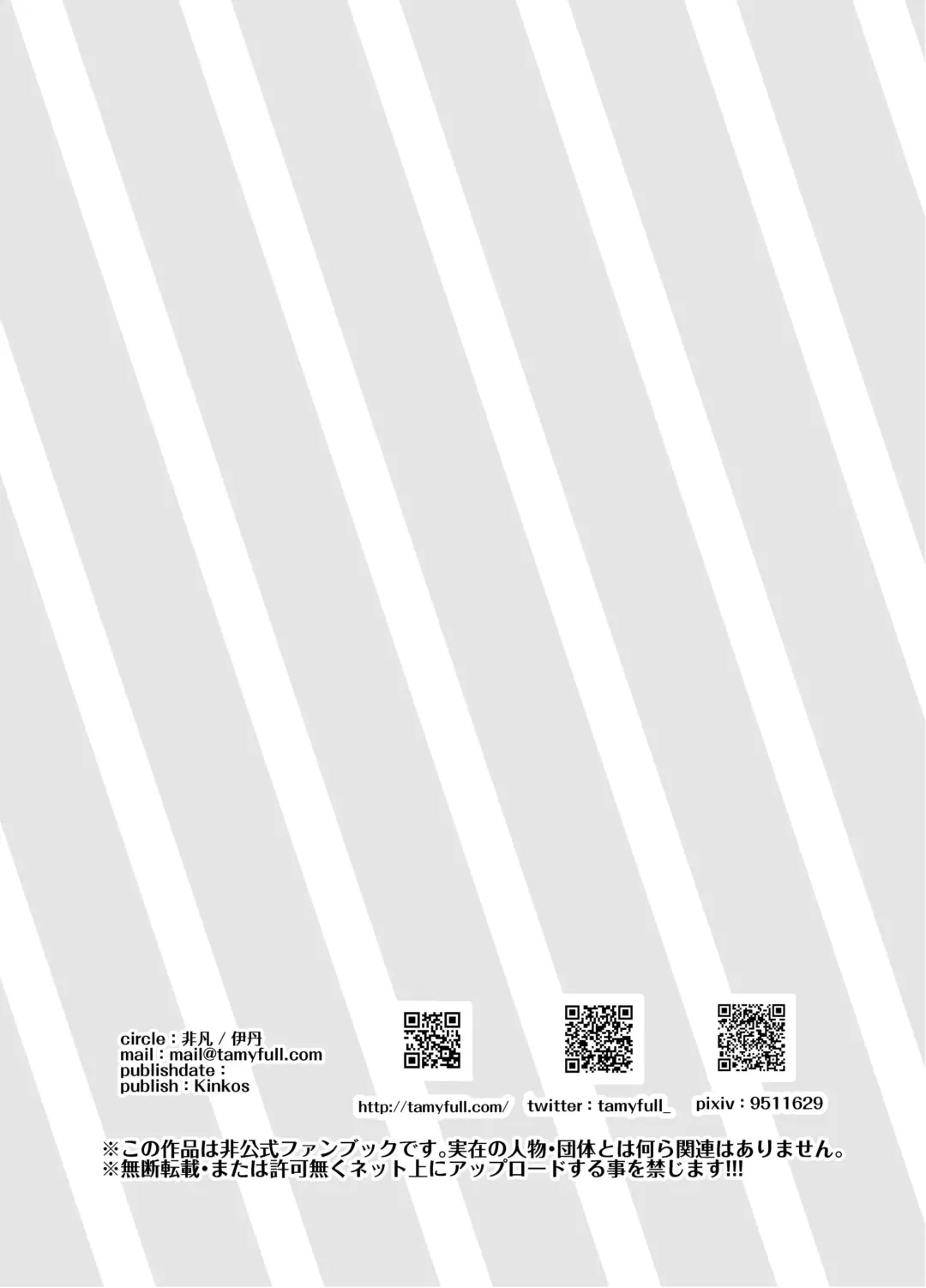 [Itami] Witcher Heroines | Ведьмак Героини Fhentai - Page 8