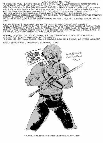 [Itami] Witcher Heroines | Ведьмак Героини Fhentai - Page 7