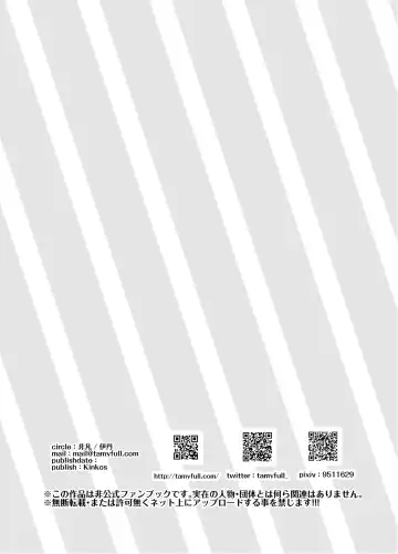 [Itami] Witcher Heroines | Ведьмак Героини Fhentai - Page 8