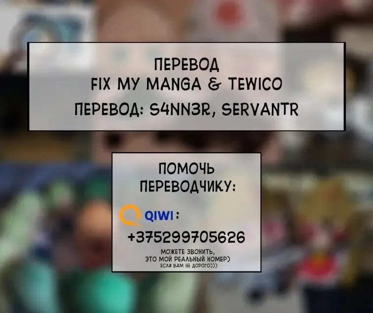 [Pannacotta] Icha Love Nekomata | Я люблю тебя, Нэкомата Fhentai - Page 17