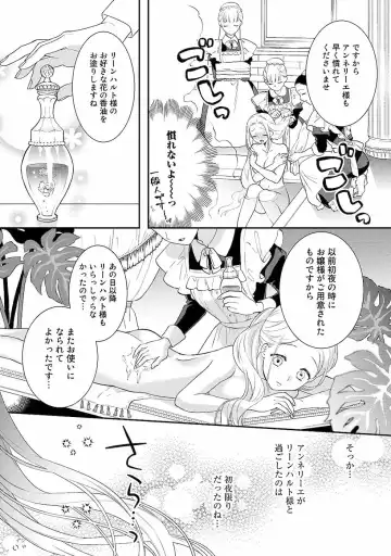 [Carmilla] Tsunderu Moto Akuyaku Reijo v01s Fhentai - Page 32