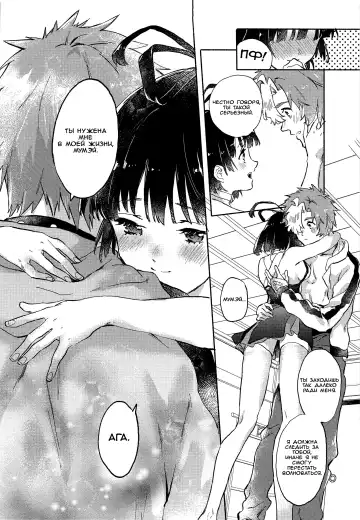 [Serizawa Nae] Unato Yukimi Onsen IkoMume Ichaicha Ippaku Futsuka no Tabi Fhentai - Page 29