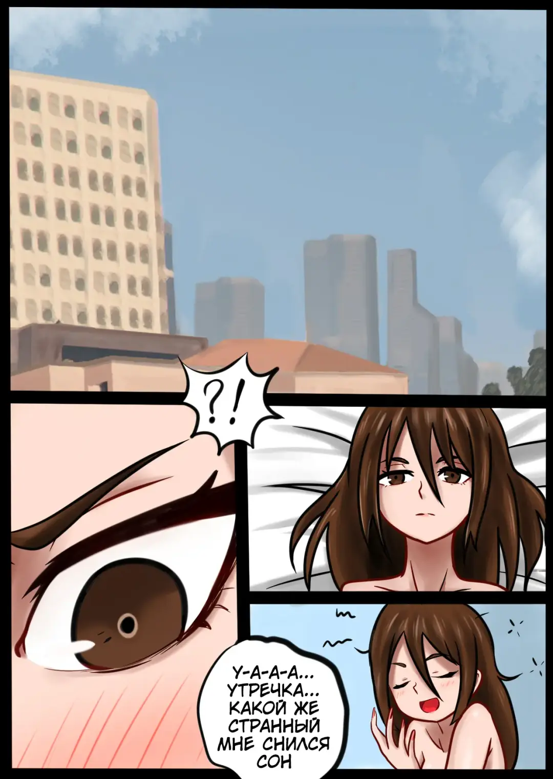 [Blackftos] Вторжение Венома - Глава 2.2 Fhentai - Page 3