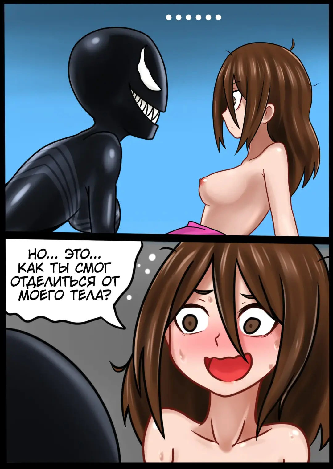 [Blackftos] Вторжение Венома - Глава 2.2 Fhentai - Page 6