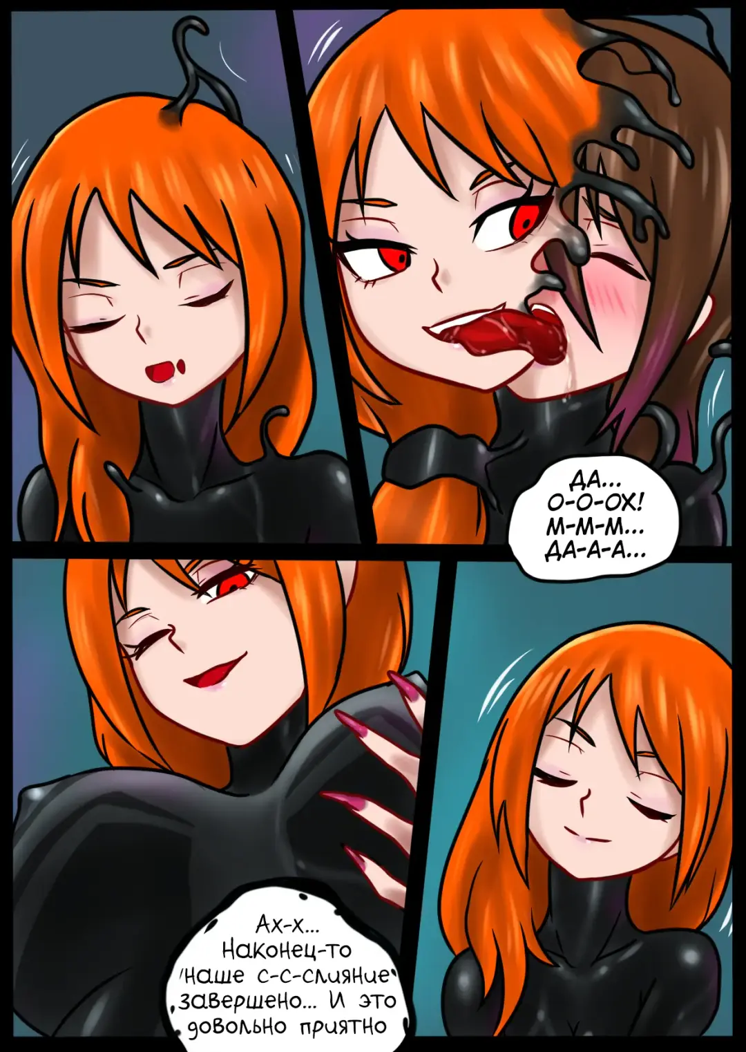 [Blackftos] Вторжение Венома - Глава 2.2 Fhentai - Page 25