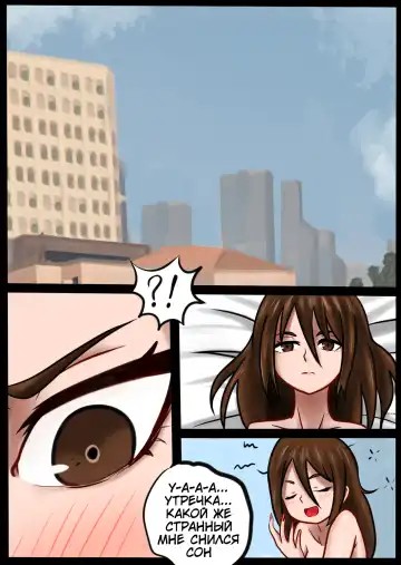 [Blackftos] Вторжение Венома - Глава 2.2 Fhentai - Page 3