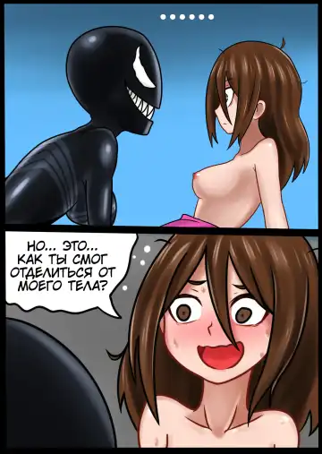 [Blackftos] Вторжение Венома - Глава 2.2 Fhentai - Page 6