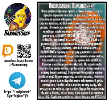 [Blackftos] Вторжение Венома - Глава 2.2 Fhentai - Page 38