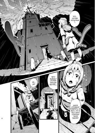 [Ahobaka] HORN Fhentai - Page 4