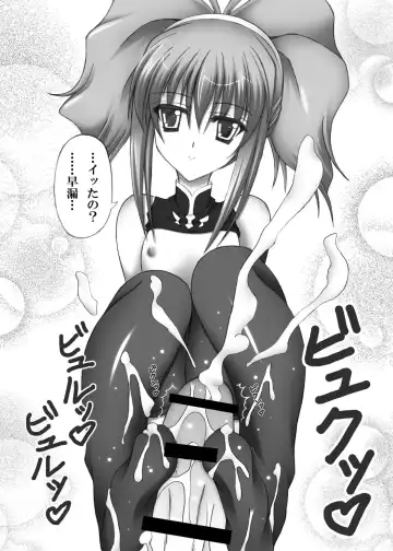 [Fukunaga Yukito] Knight of six Fhentai - Page 7