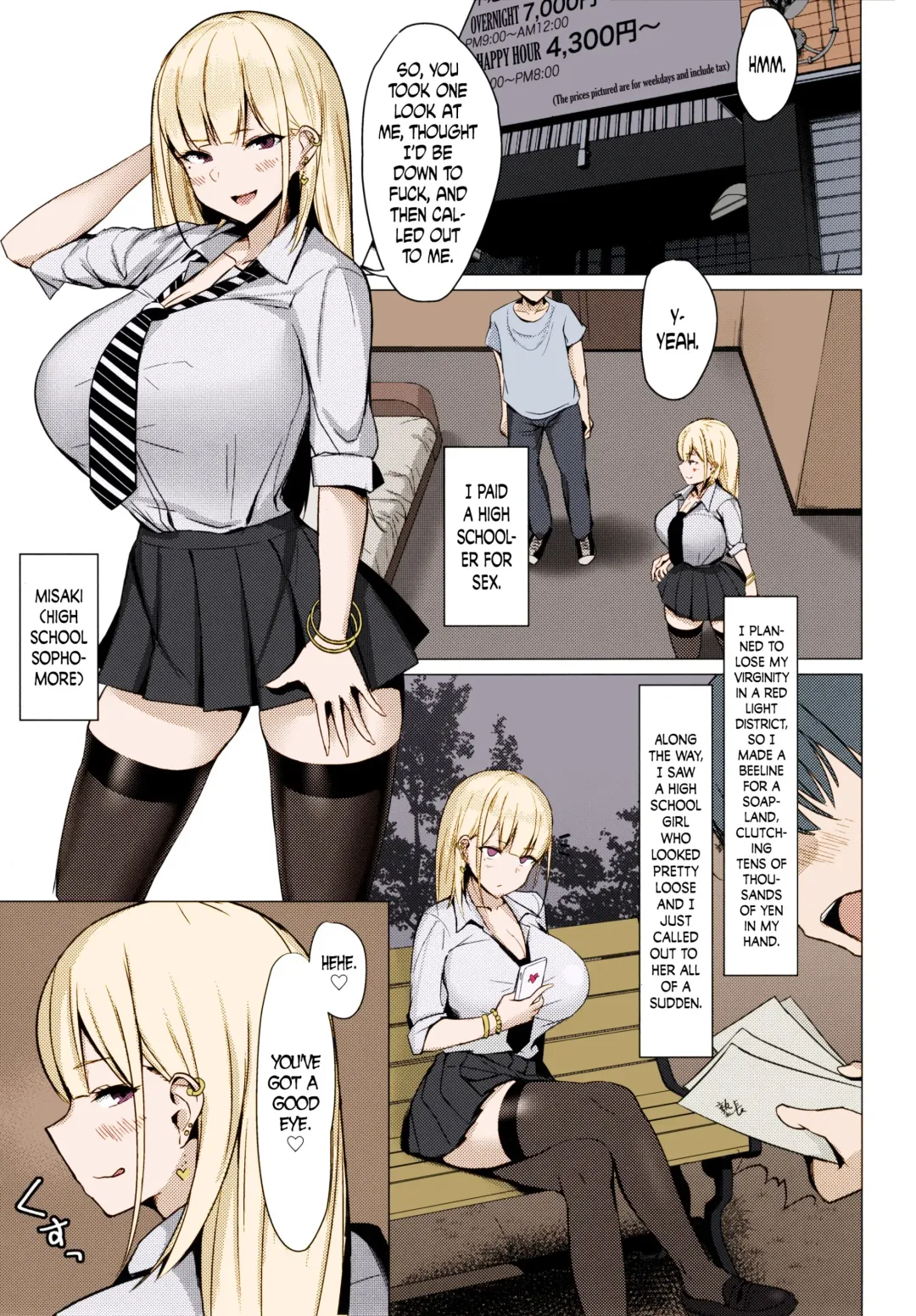 [Nanae] Ecchi na Gal JK to Yacchau Yatsu. | Fucking A Naughty High School Gyaru. Fhentai - Page 2