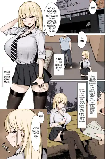 [Nanae] Ecchi na Gal JK to Yacchau Yatsu. | Fucking A Naughty High School Gyaru. Fhentai - Page 2
