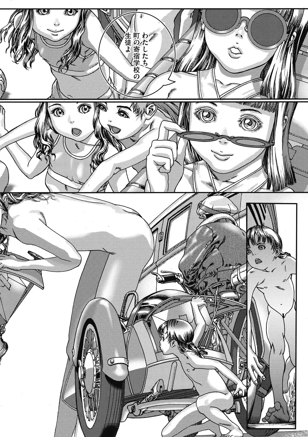 [Ashika] Shoujo Goshoku Fhentai - Page 49