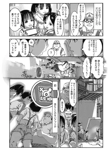 [Ashika] Shoujo Goshoku Fhentai - Page 3