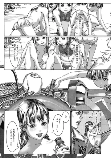 [Ashika] Shoujo Goshoku Fhentai - Page 50