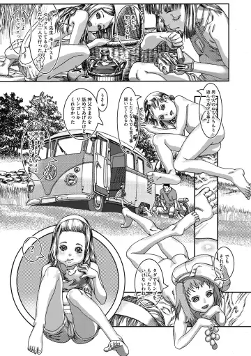 [Ashika] Shoujo Goshoku Fhentai - Page 52