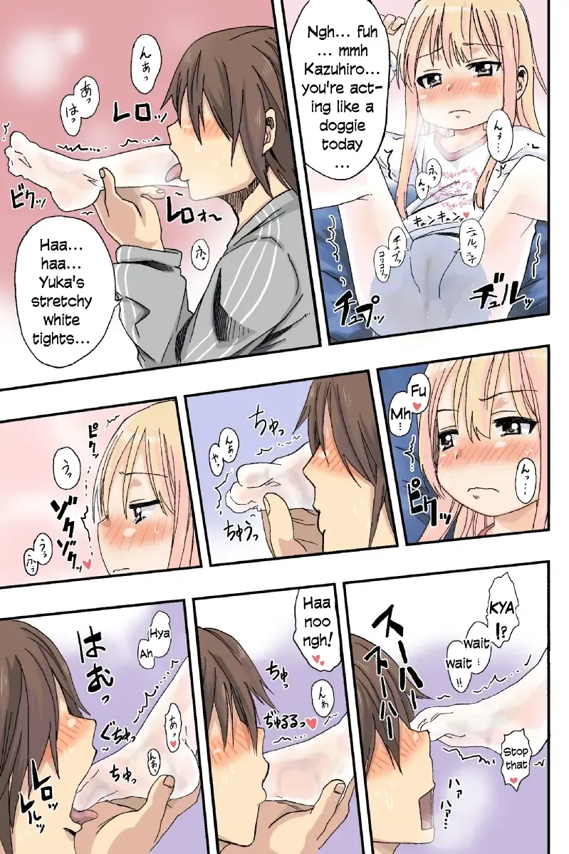 [Arekusa Mahone] Sweet☆White Love Love Valentine's Day Fhentai - Page 5