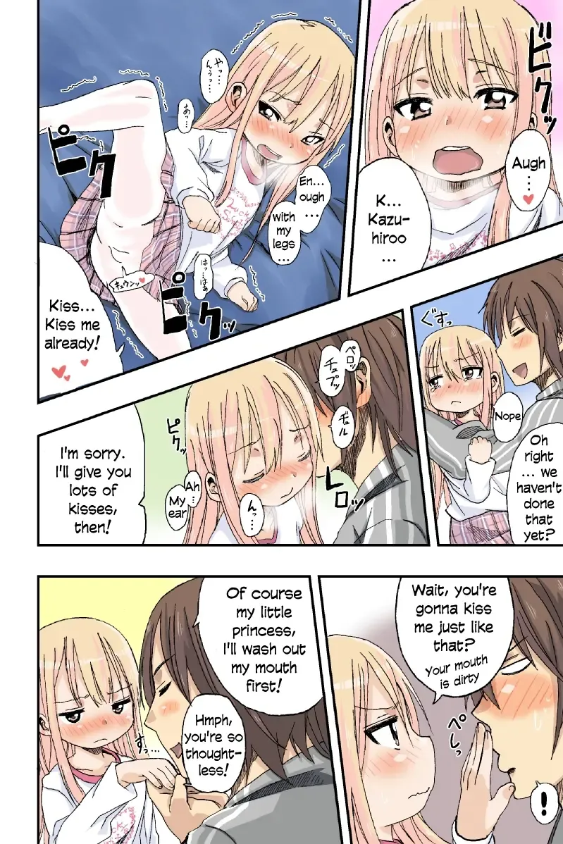 [Arekusa Mahone] Sweet☆White Love Love Valentine's Day Fhentai - Page 6
