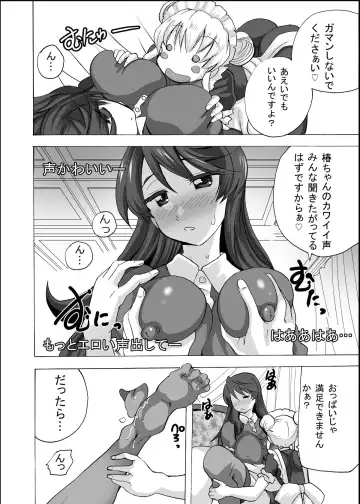 [Tamposa] Gnow Grave "Hyoui VR -Harem Joshi Basketball Bu Hen 3-" Fhentai - Page 11