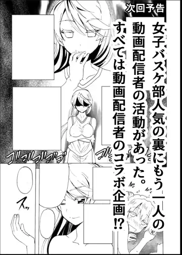 [Tamposa] Gnow Grave "Hyoui VR -Harem Joshi Basketball Bu Hen 3-" Fhentai - Page 30