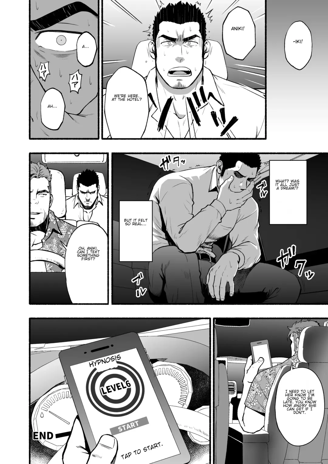 [Mizuki Gai] Shinen | Depths Fhentai - Page 16