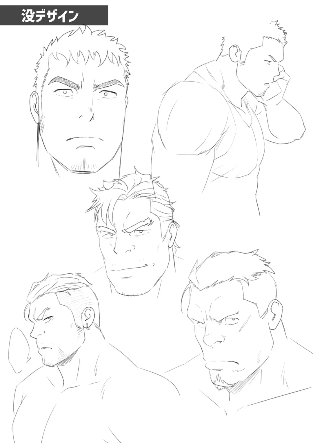 [Mizuki Gai] Shinen | Depths Fhentai - Page 17