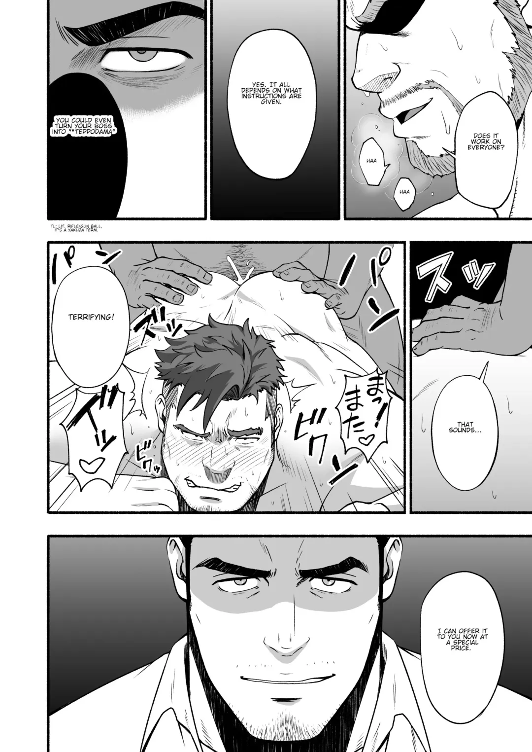 [Mizuki Gai] Shinen | Depths Fhentai - Page 2